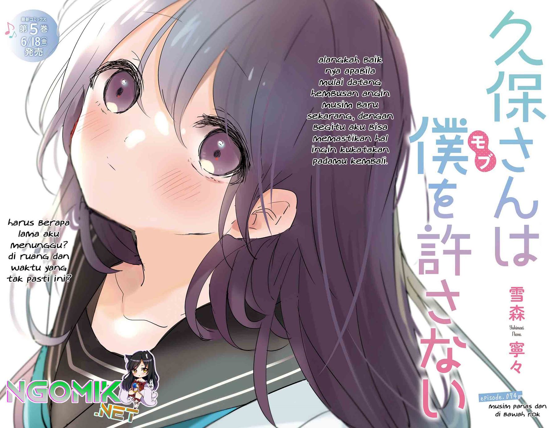 Kubo-san wa Boku (Mobu) wo Yurusanai Chapter 74 Gambar 2